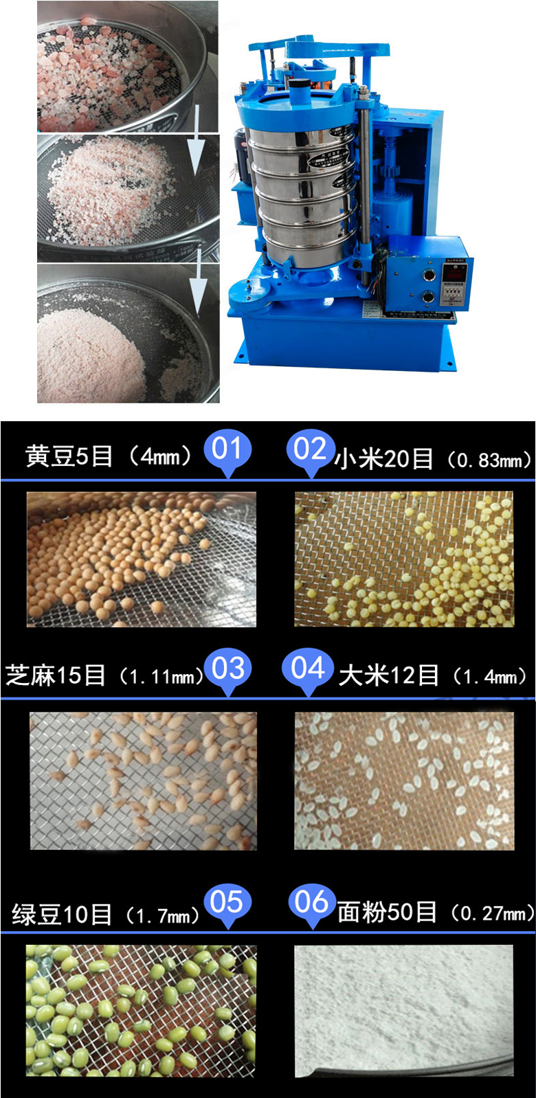 拍擊篩主要應(yīng)用范圍在化肥，建筑，化工，食品，醫(yī)藥，金屬等行業(yè)中