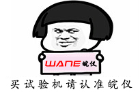 砂石篩分機