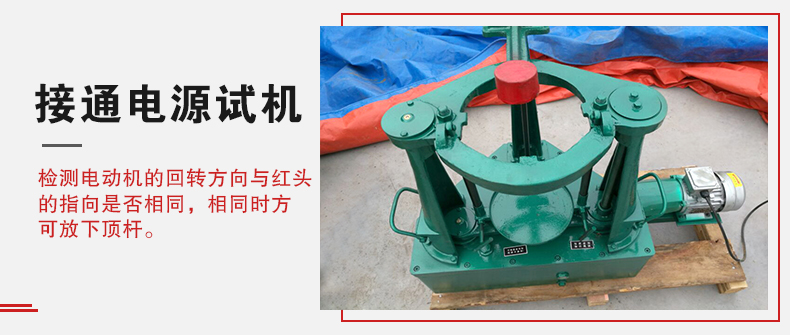 拍擊篩在使用前需要進(jìn)行試機(jī)，這樣主要是為了防止在使用時(shí)出現(xiàn)一些操作上的錯(cuò)誤。