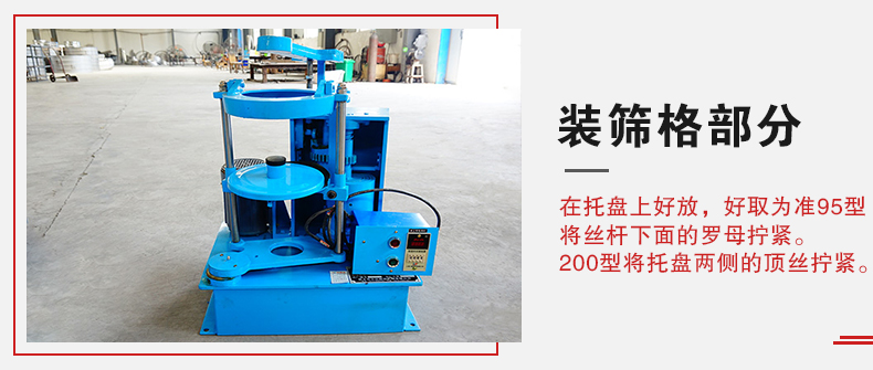 拍擊篩裝篩格部分主要是用來(lái)固定篩框，方便進(jìn)行振動(dòng)和拍擊篩分而設(shè)計(jì)的。