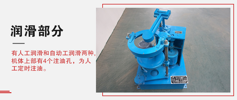 拍擊篩的人工潤(rùn)滑和自動(dòng)潤(rùn)滑分辨是人工潤(rùn)滑的篩機(jī)有4個(gè)注油孔。