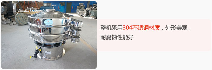 整機(jī)精選304不銹鋼材質(zhì)，外形美觀，耐腐蝕性能好
