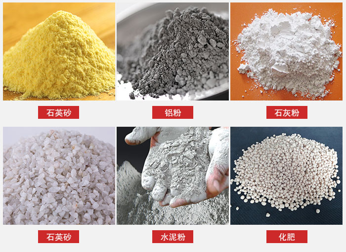 拍擊式振動篩適用范圍：粉體，冶金，地質，國防等部門。