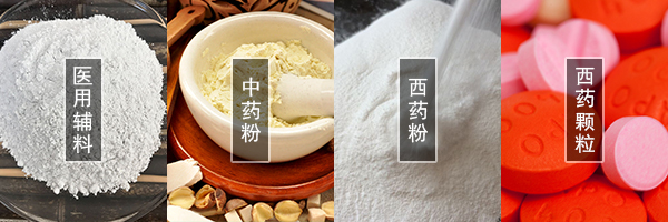 醫(yī)藥振動(dòng)篩可篩分中藥粉，西藥粉，西藥顆粒，醫(yī)用輔料等物料