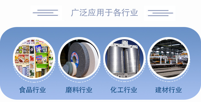 醫(yī)藥直線振動篩適用于化工、食品、塑料、醫(yī)藥、冶金、玻璃、建材、糧食、化肥、磨料、陶瓷等行業(yè)