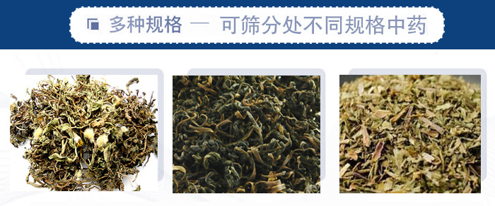 篩分機一般處理粒度在0.074—5mm，含水量小于7%，無粘性的各種干式粉狀或顆粒狀物料的篩分